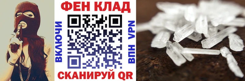 Купить  Новозыбков  Амфетамин Premium 