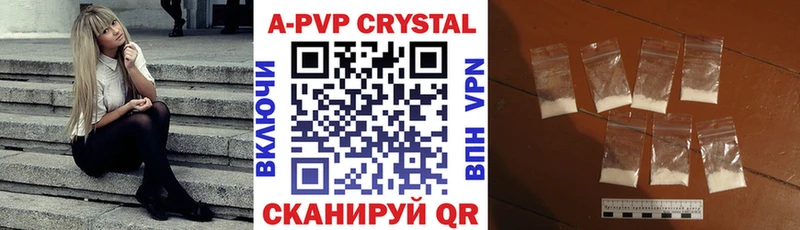 Купить закладки  Новозыбков  Альфа ПВП крисы CK 