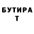 Метадон белоснежный Dale Luhman