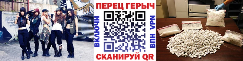 Героин Heroin  Купить  Новозыбков 
