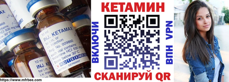 Кетамин ketamine  Купить  Новозыбков 