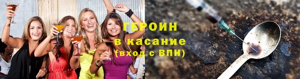 герыч Остров