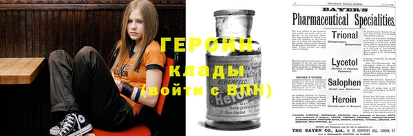 герыч Остров