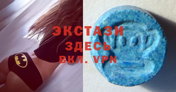 амфетамин Осинники