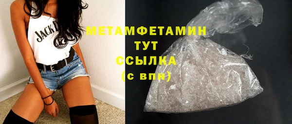 ALPHA PVP Осташков