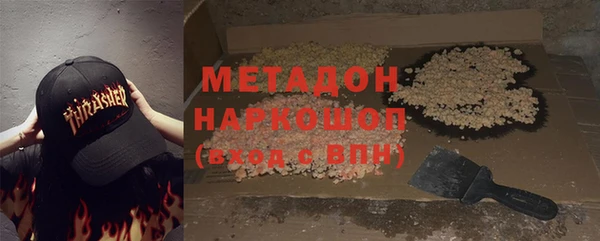 ALPHA PVP Осташков