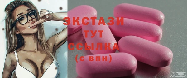 ALPHA PVP Осташков