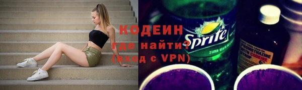 ALPHA PVP Осташков
