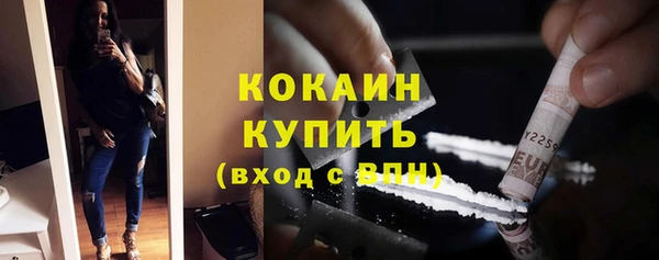 амфетамин Осинники