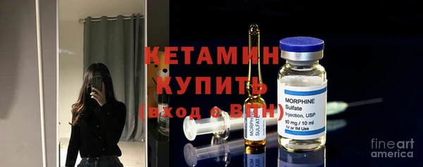 ALPHA PVP Осташков
