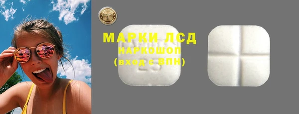 ALPHA PVP Осташков