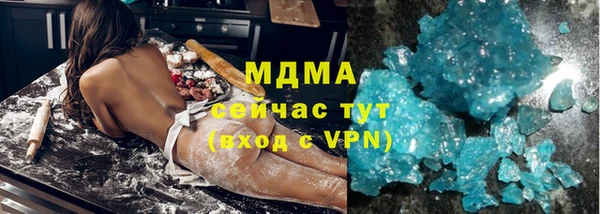 амфетамин Осинники