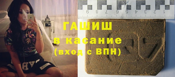 ALPHA PVP Осташков