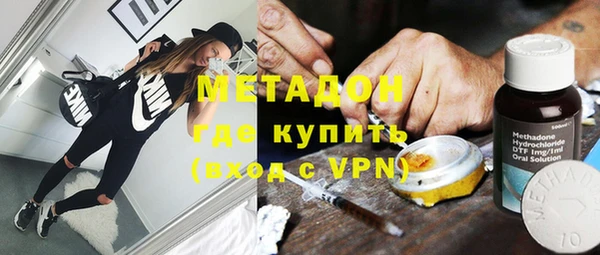 амфетамин Осинники