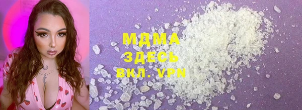 ALPHA PVP Осташков
