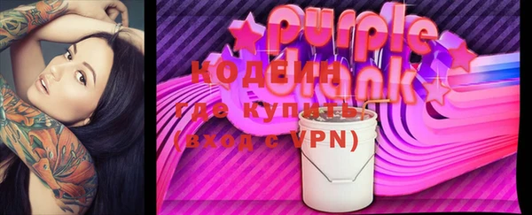 амфетамин Осинники