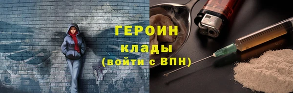 герыч Остров