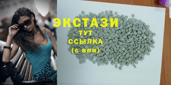 амфетамин Осинники