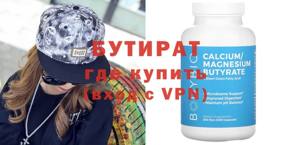 амфетамин Осинники