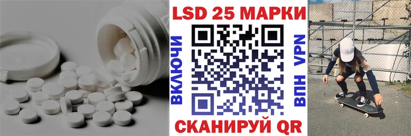 Купить  Новозыбков  ЛСД экстази ecstasy 
