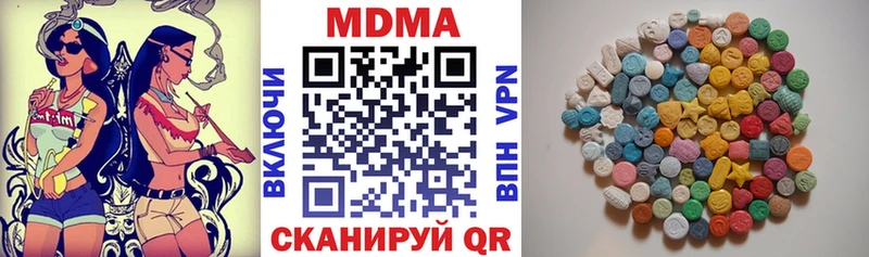 Купить закладки  Новозыбков  МДМА crystal 