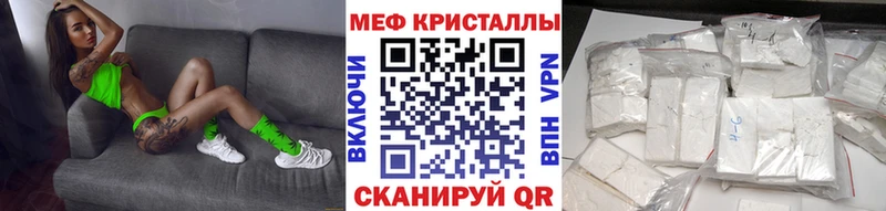 Купить  Новозыбков  МЯУ-МЯУ мяу мяу 