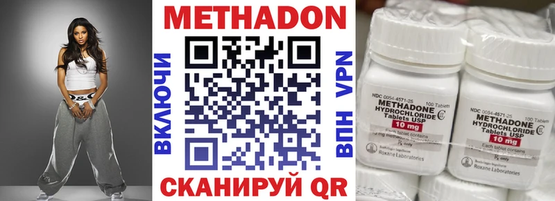 МЕТАДОН белоснежный  Купить закладки  Новозыбков 