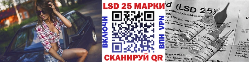 Наркотические марки 1,5мг  Купить  Новозыбков 