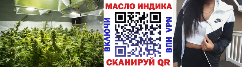 Дистиллят ТГК концентрат  Купить закладки  Новозыбков 